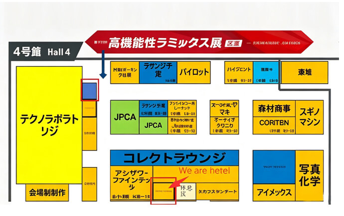 Retrouvez Topway Industries au salon CERAMIC JAPAN 2026, à l’Intex Osaka